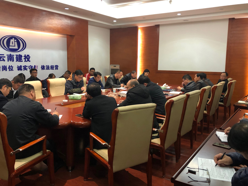會議現(xiàn)場.jpg