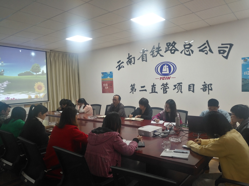 1572599371795055.png (直管部二線全體員工組織安全培訓(xùn)).png