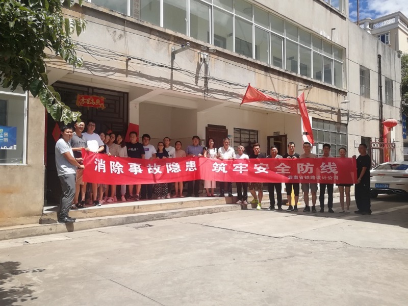 5、設(shè)計(jì)公司全體人員進(jìn)行集體留影.jpg