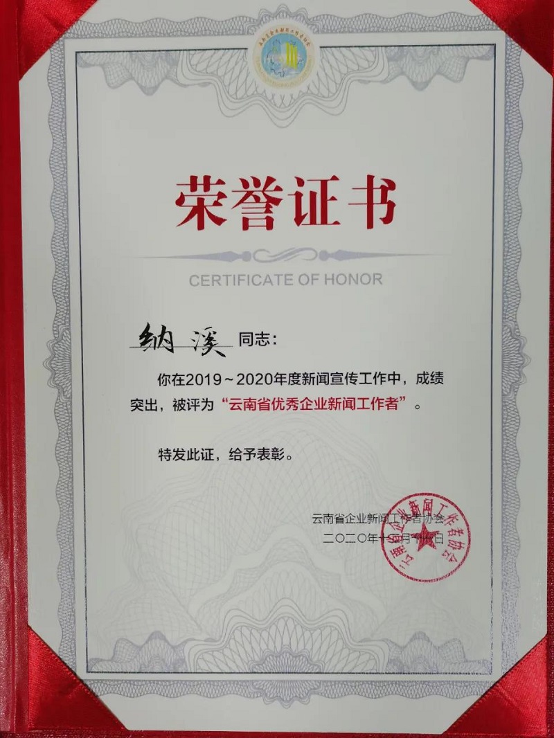 1608191099615692.jpg 微信圖片_20201217154423.jpg