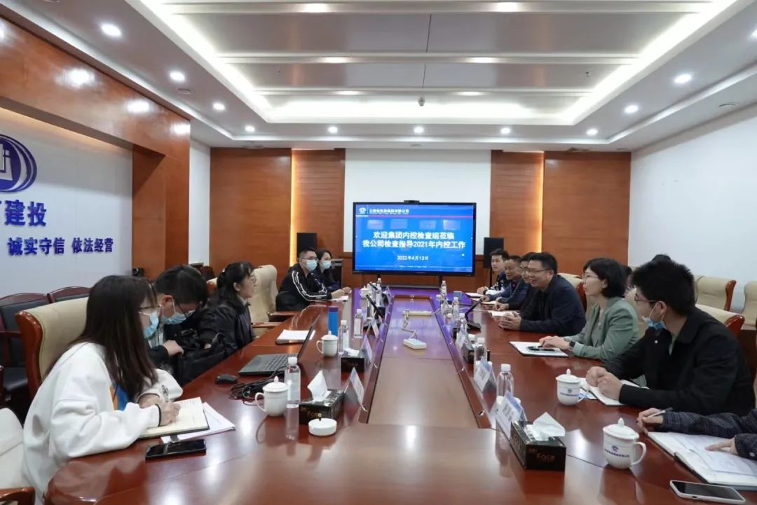 1650593986508713.jpg 2022-04-15-集團(tuán)第三內(nèi)控檢查小組到公司開展內(nèi)控檢查.jpg
