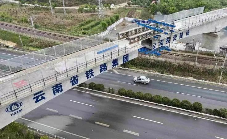 2022-04-18-國內(nèi)首座！祥云財(cái)富工業(yè)園區(qū)鐵路專用線茨坪村特大橋轉(zhuǎn)體成功（21號墩轉(zhuǎn)體后）.jpg