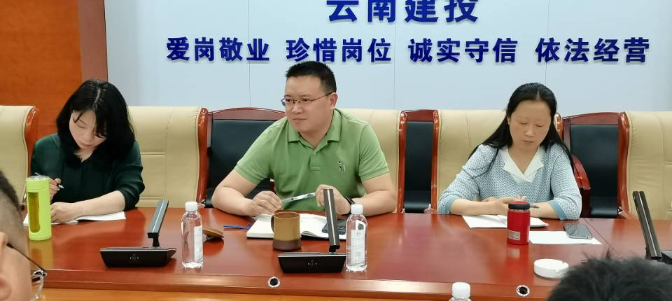 1650938198961617.png 2022-04-24-公司召開(kāi)2022年財(cái)務(wù)工作例會(huì)(2).png