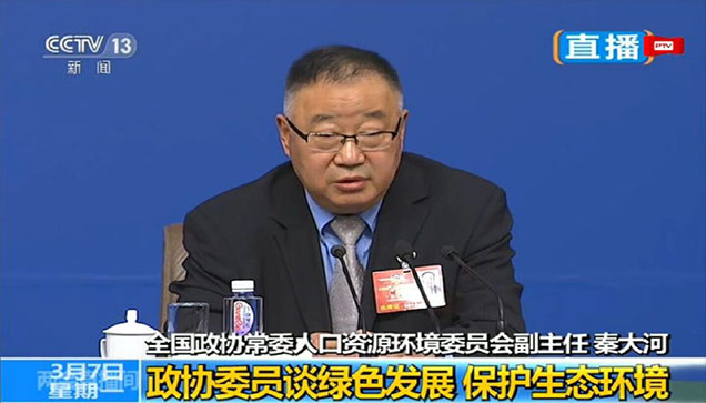 電供暖 可以又綠又省錢(qián) 電供暖 可以又綠又省錢(qián)