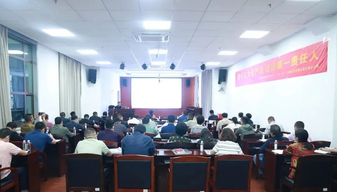 云南省鐵路集團(tuán)有限公司開(kāi)展安全生產(chǎn)月主題培訓(xùn)2.jpg