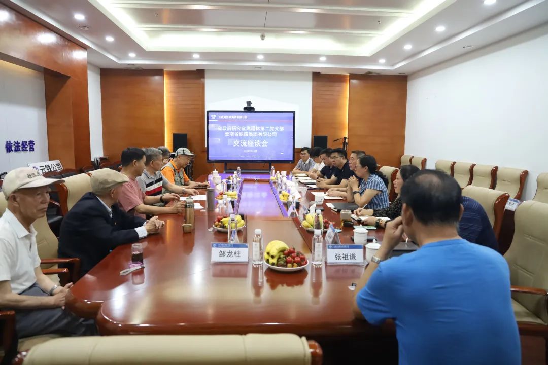 1658134339381621.jpg 省政府政策研究室離退休第二黨支部到訪公司開(kāi)展交流座談1.jpg