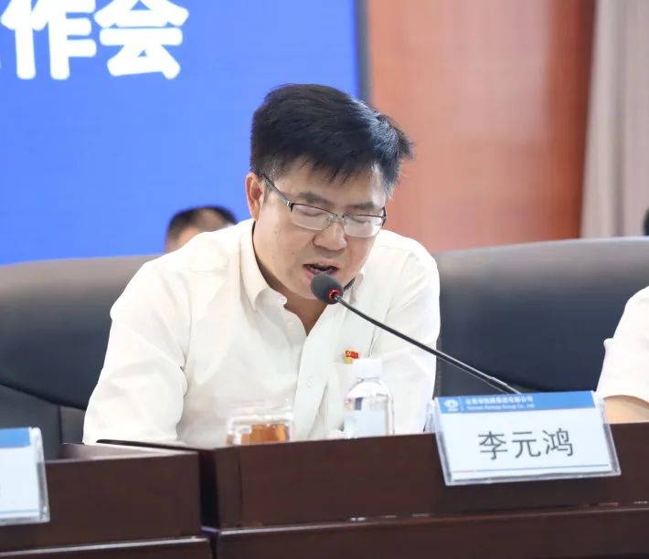 1659492601889102.jpg 凝心聚力抓落實(shí) 聚焦主業(yè)謀發(fā)展 公司召開2022年年中工作會(huì)3.jpg