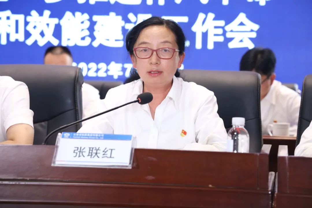 1659492751124785.jpg 公司召開推進作風(fēng)革命加強效能建設(shè)工作推進會2.jpg