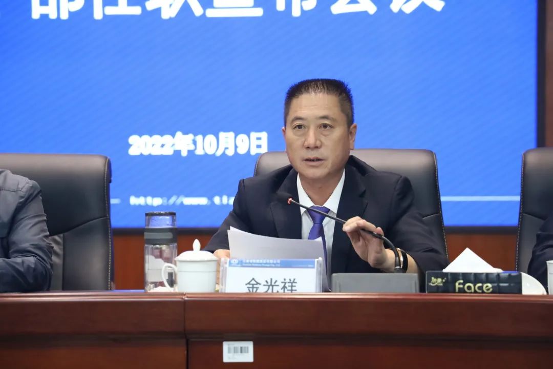 2022-10-11-公司召開干部大會宣布集團黨委決定 李元鴻任公司黨委副書記、副董事長、總經(jīng)理，柳德勝任公司副總經(jīng)理2.jpg