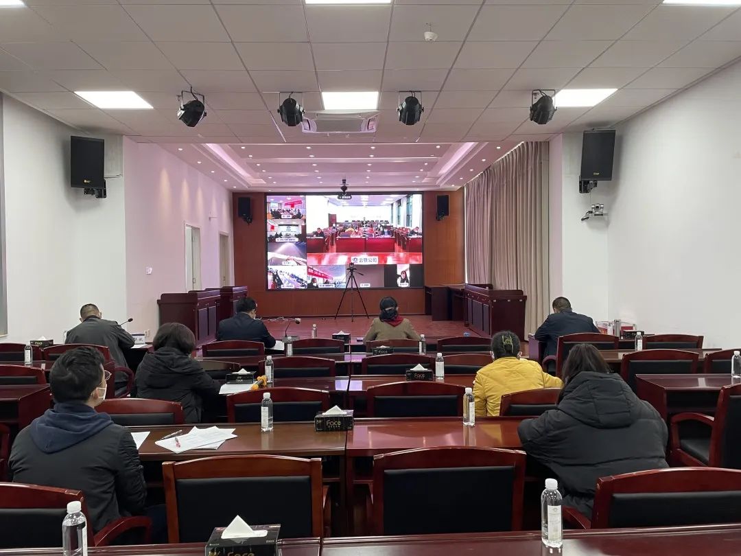 2022-12-16-公司召開歲末年初生產(chǎn)安全和消防工作視頻會(huì).jpg