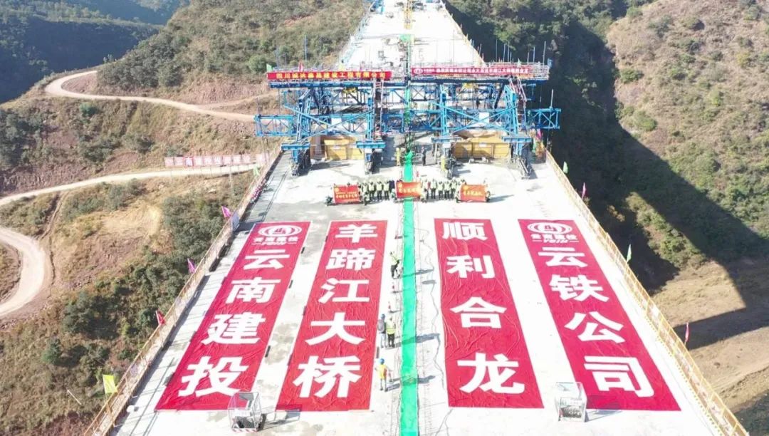 2022-12-24-剛構(gòu)過江，銀龍起舞——永大高速羊蹄江大橋合龍！.jpg